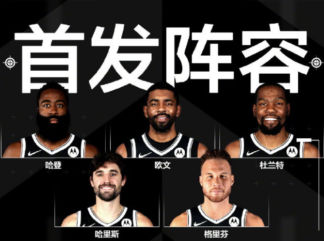  塔图姆绝杀失败，绿军加时惜败篮网