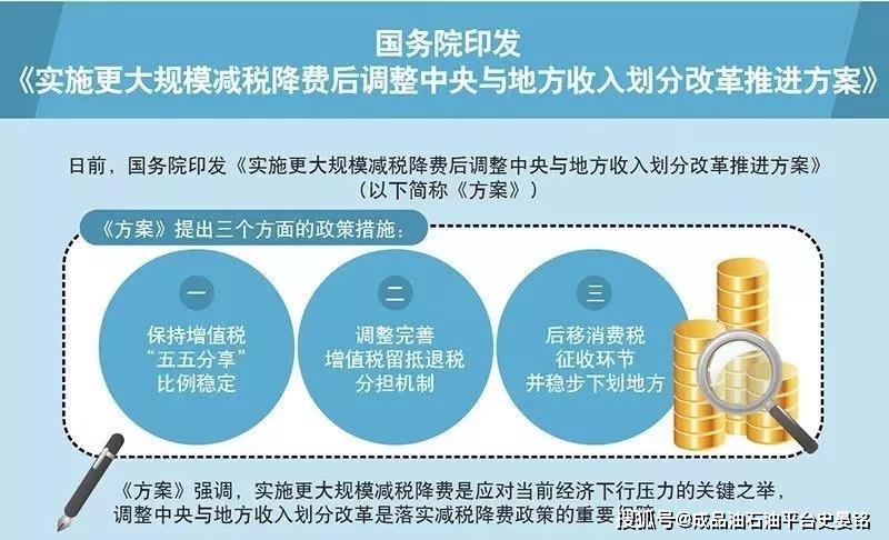  波尔多降级后俱乐部启动重组计划  