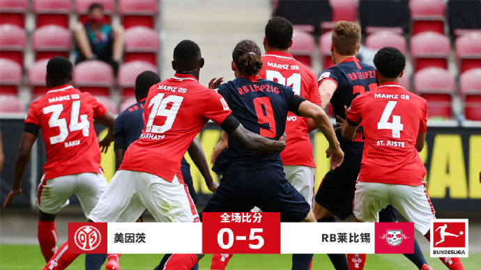  莱比锡红牛绝杀逆转升至欧冠区  